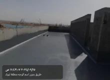 تنفيذ عزل مائي بوليوريا للأسطح بمشروع سكن الموظفين أمالا من شركة صالح للمقاولات